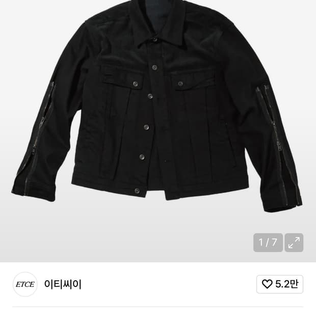 [L] 이티씨이 zipper trucker jacket (black)