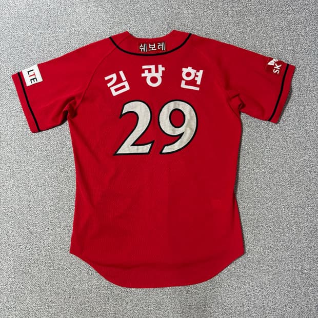 SK 와이번스 김광현 유니폼
