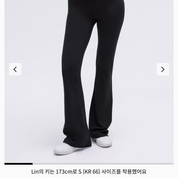 룰루레몬 그루브 슈퍼 하이라이즈 플레어드 팬츠 S