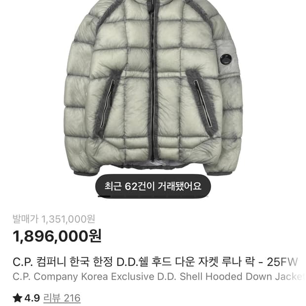 씨피컴퍼니 디디쉘 코리아 익스클루시브 L