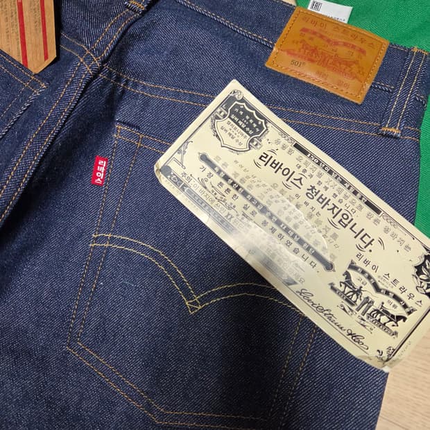 (새상품)LEVIS 리미티드 에디션 한글탭 리바이스 501/501