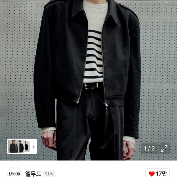 LMOOD 엘무드 프렌치 울 블렌드 오피서 자켓 블랙