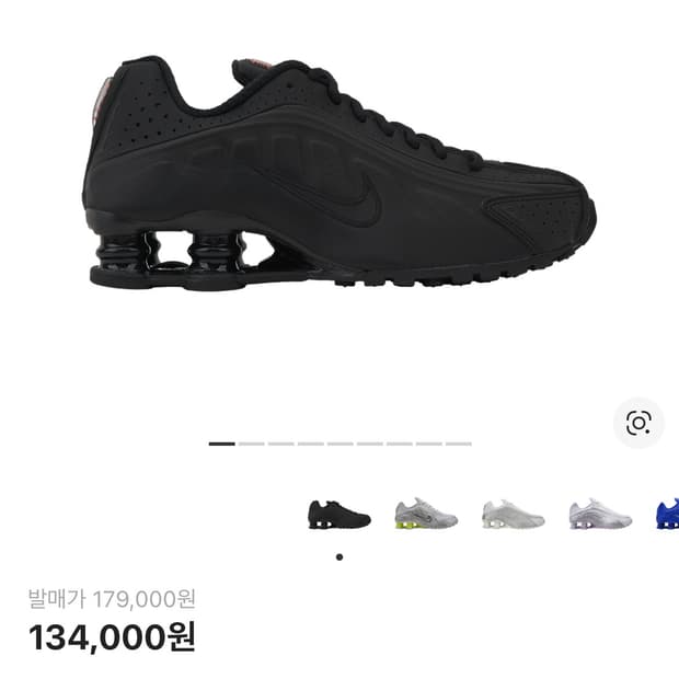 나이키 샥스 r4 블랙 250