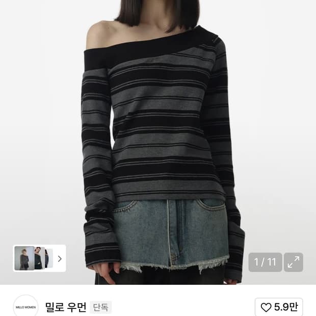 밀로우먼 원 숄더 스트라이프 티셔츠