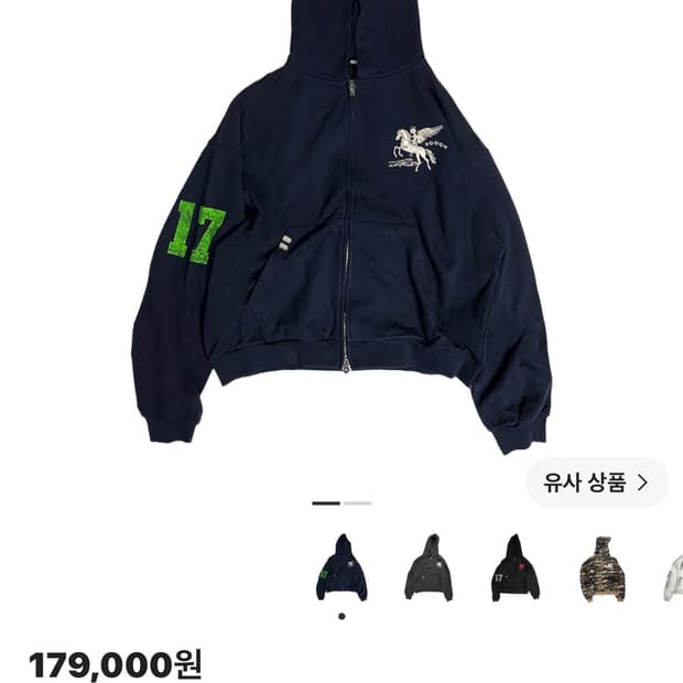 파코서플라이 폴링 엔젤 집업 후디 네이비 2size