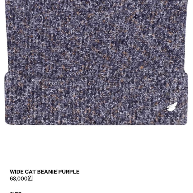 코이세이오 고양이 비니