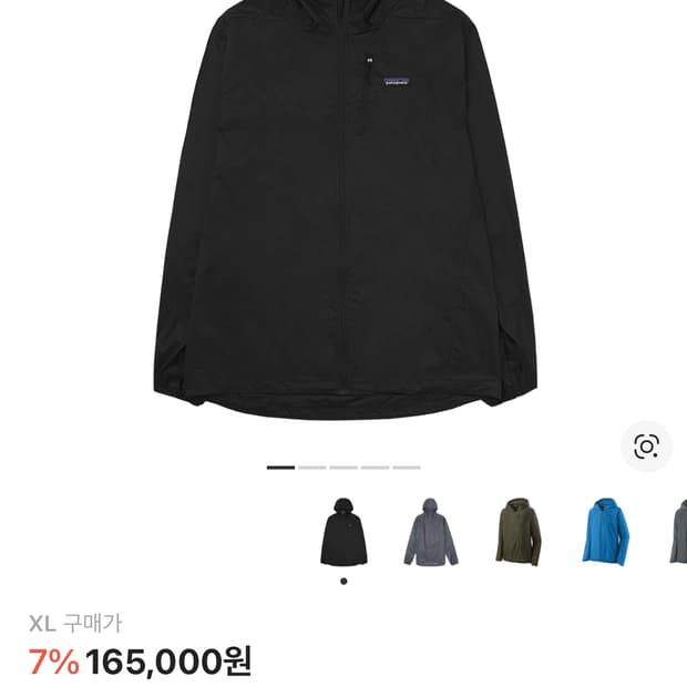 파타고니아 후디니 자켓 블랙 xl