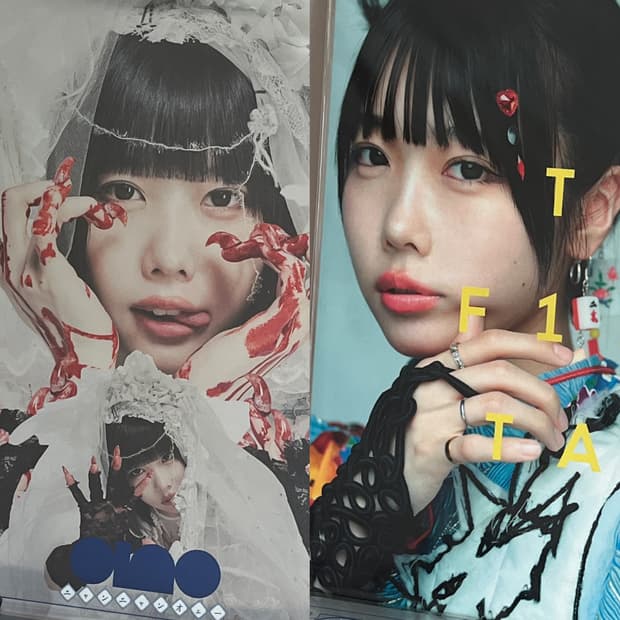 아노 ano 1집 냥냥오에 + FIRST TAKE 바이닐 LP 세트