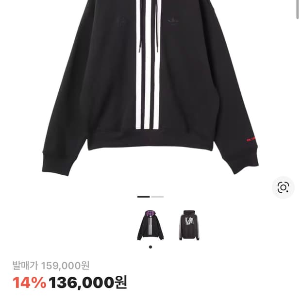 아디다스x Korn 아디다스 콘 콜라보 후드 새상품