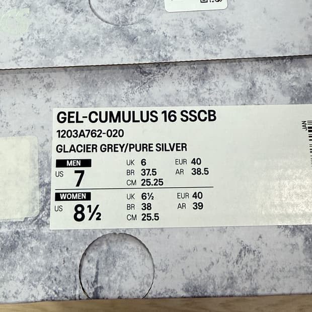 아식스 x 세실리에 반센 젤 큐물러스 16 그레이 255사이즈 (Krea