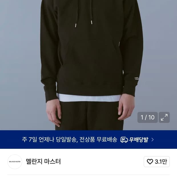 M) 레귤러핏 후드티 블랙 (멜란지마스터)
