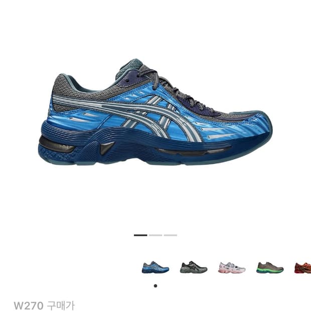 아식스 키코 젤 플라메 W270