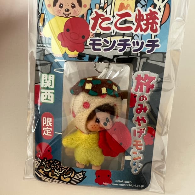 타코야키 몬치치 스트랩 지역한정 고전 몬치치