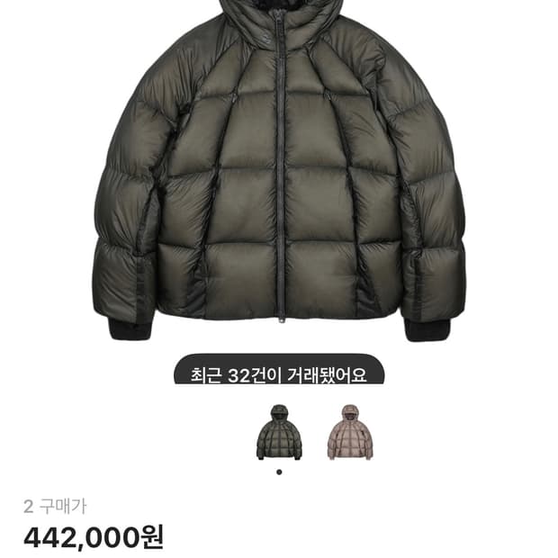 산산기어 셰이드 푸퍼 자켓 차콜