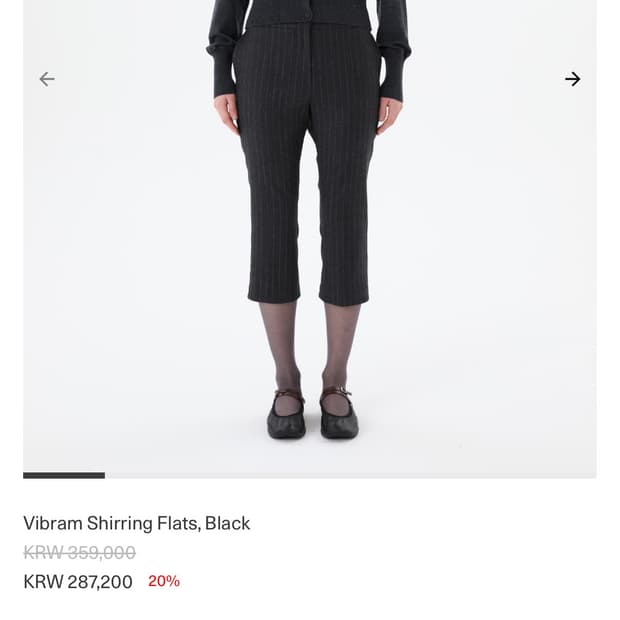 아모멘토 비브람 셔링 플랫