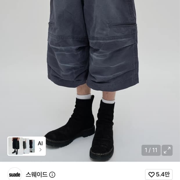 스웨이드 유틸리티 카고 쇼츠 네이비 L