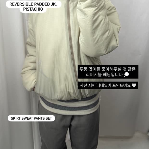 인앤양 리버시블 패딩 피스타치오 판매