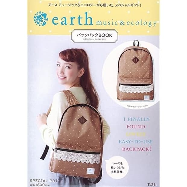 모리걸 어스뮤직 도트 레이스 백팩 🎀🧡 [새상품]