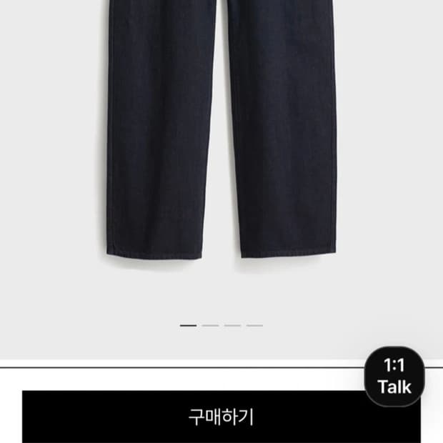 포터리 원워시 와이드 데님 1