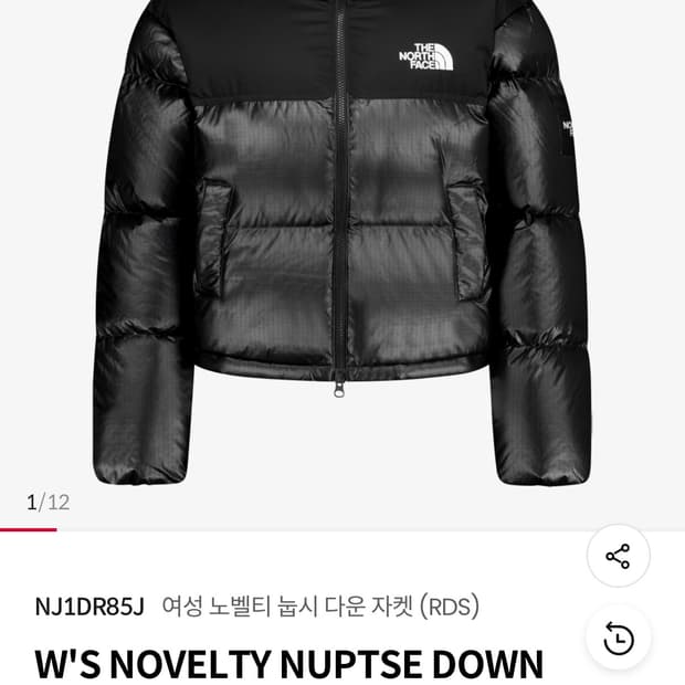 노스페이스 화이트라벨 노벨티 눕시 블랙 L(우먼)