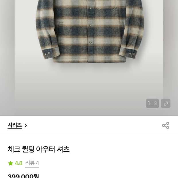 Series 체크 퀼팅 아우터 셔츠 105