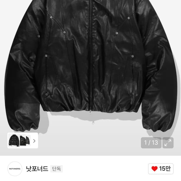 낫포너드 레더패딩