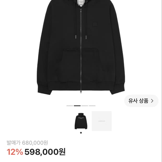 우영미 후드집업