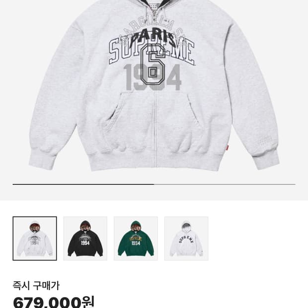 (XL) 슈프림 마르지엘라후드집업