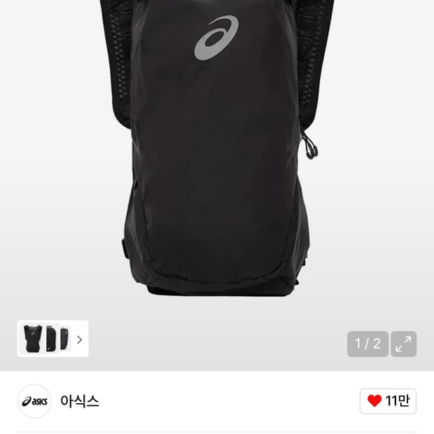 아식스 퍼포먼스 러닝 백팩 10L(3013B273001)