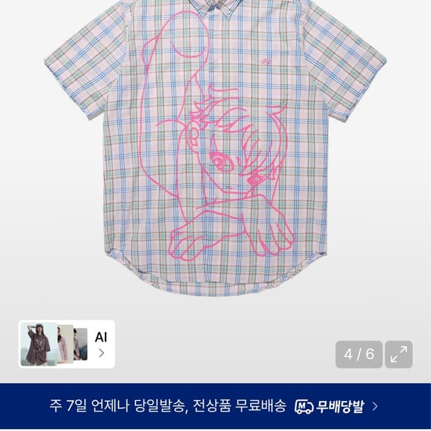 나이스고스트클럽 엔젤 체크 빅 빅 하프 셔츠 핑크 s