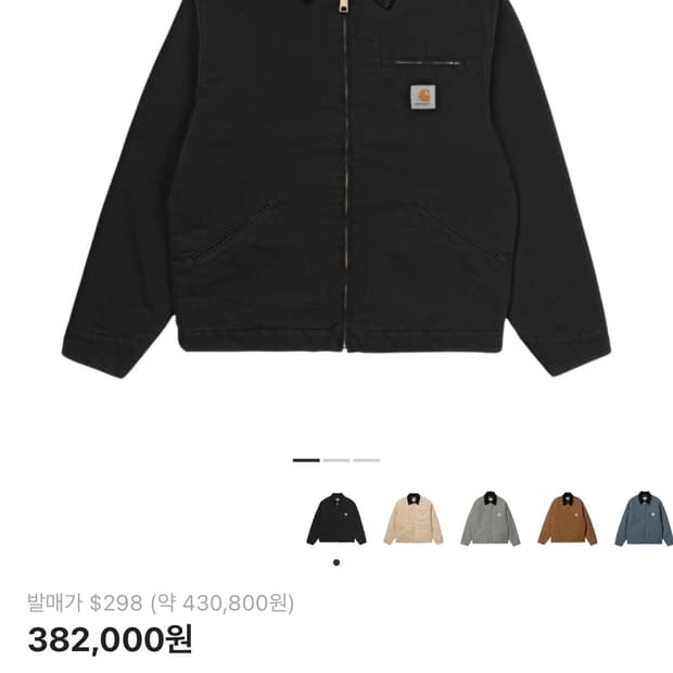 칼하트 윕 디트로이트OG 블랙