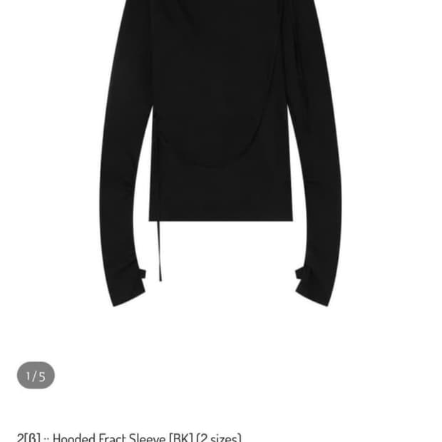 하르테올뎀 Hooded Fract Sleeve 1사이즈