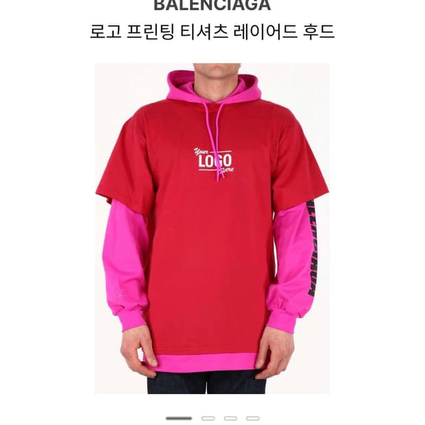 발렌시아가 레어이드 로고 핑크 레드 후드티/M
