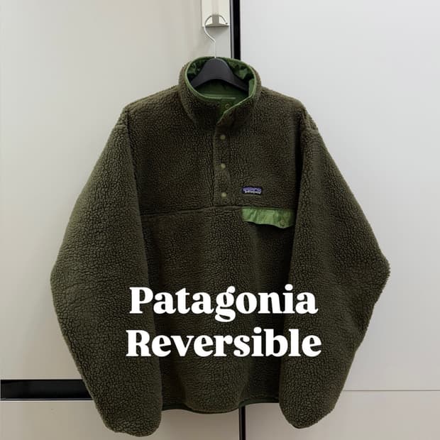파타고니아