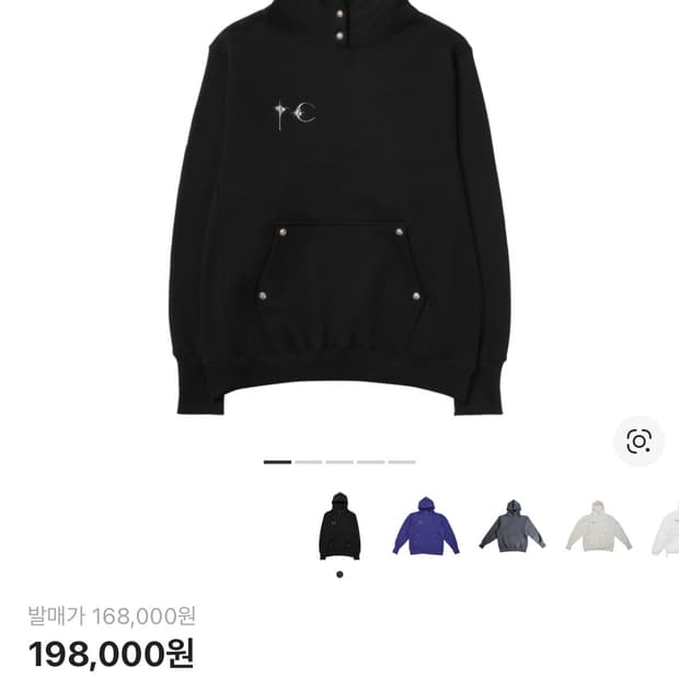 떠그클럽 아머 후드티 2 사이즈