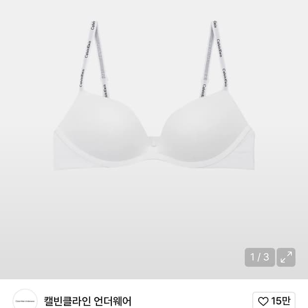 캘빈 AF 푸쉬업 브라