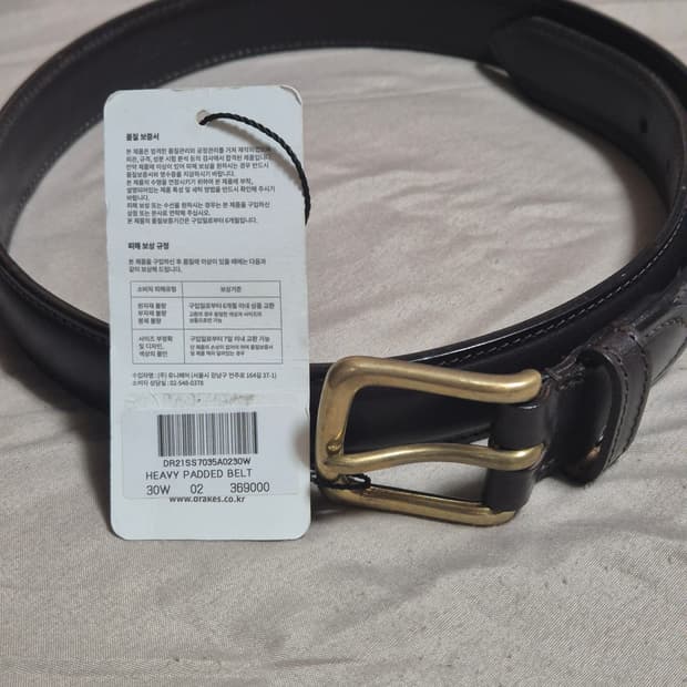 드레익스 헤비 패딩 벨트 30W/75 새상품