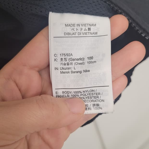 나이키 남성 빅스우시 바람막이 자켓 -100사이즈