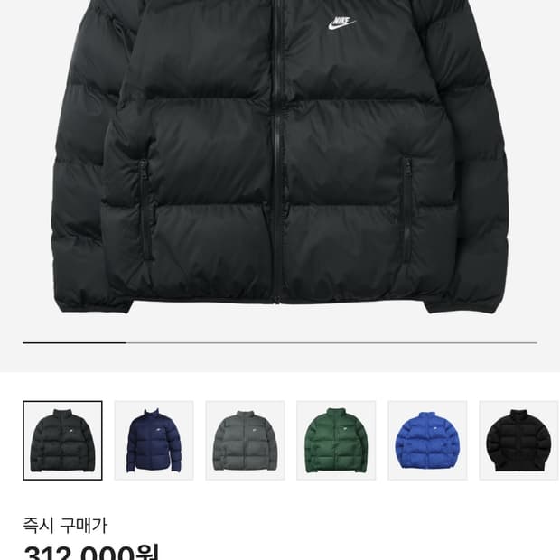 나이키 nsw 패딩 자켓 블랙 -m