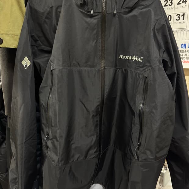 몽벨 레인트러커