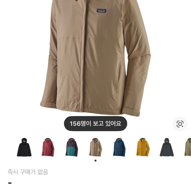 파타고니아 토렌쉘 3L 씨버드 그레이 자켓 L 사이즈  상태감 9.0/1