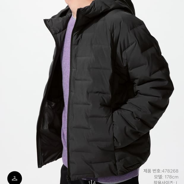 유니클로 경량패딩