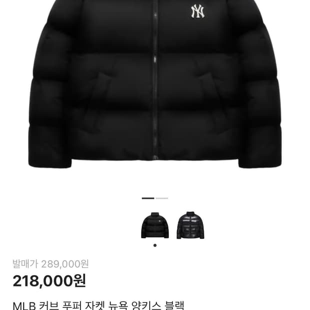 엠엘비 커브 패딩 블랙 m