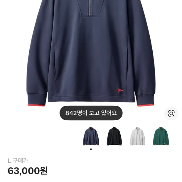 유니클로 JW앤더슨 스웨트 하프집업 네이비 L