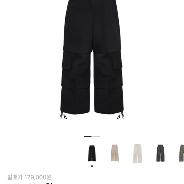 카미엔 타이탄 블랙 1사이즈