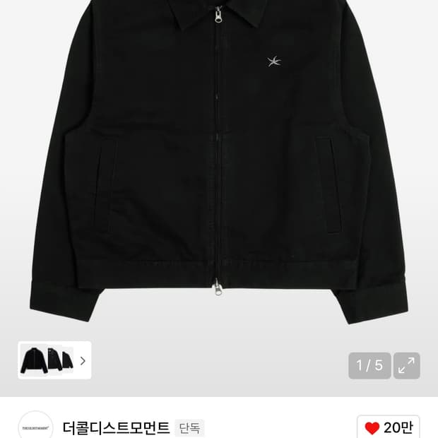 TCM washed mini logo jacket (black)