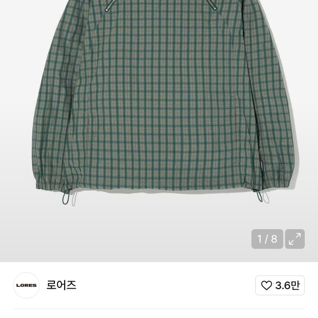 로어즈 아노락 바람막이