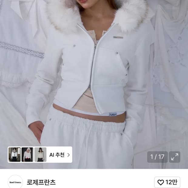 로제프란츠 슬림 퍼 후드 집업 아이보리