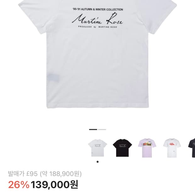 마틴로즈 클래식 숏슬리브 티셔츠