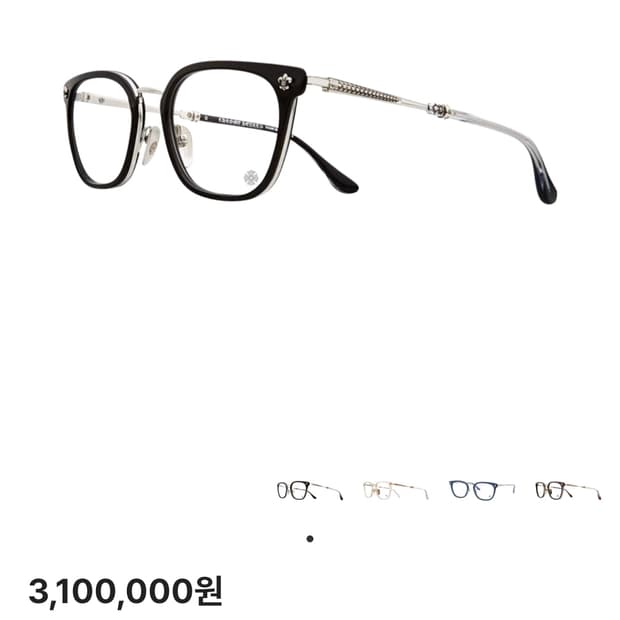 크롬하츠 스트라파딕텀 블랙 샤이니 실버